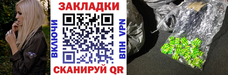 Купить Псилоцибиновые грибы  Каннабис  МЕФ  Гашиш  КОКАИН  Героин  Альфа ПВП  Можайск