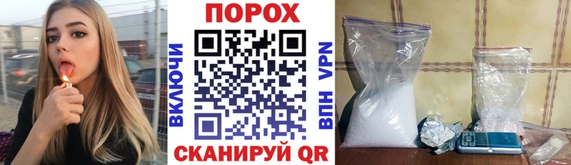 Амфетамин Premium  Купить  Можайск 