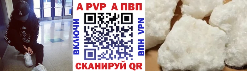 Купить закладки  Можайск  APVP СК КРИС 