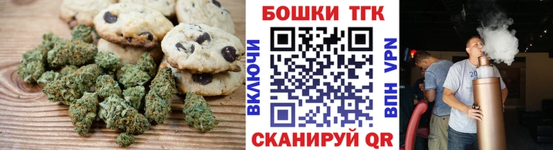 Cannafood марихуана  Купить где  Можайск 