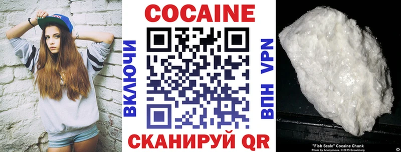Купить закладки  Можайск  КОКАИН Columbia 