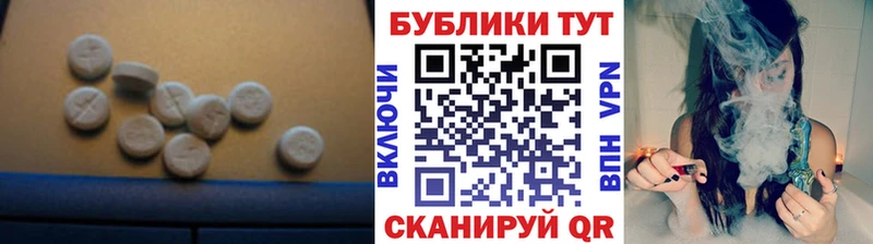 Экстази mix  Купить закладки  Можайск 