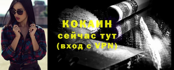 соль курить ск Белоозёрский