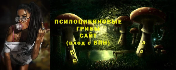 соль курить ск Белоозёрский