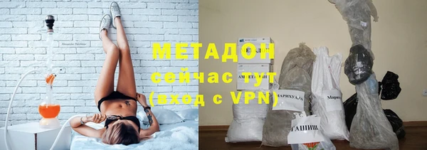 кокаин VHQ Белокуриха