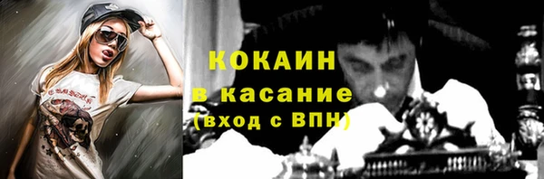 соль курить ск Белоозёрский