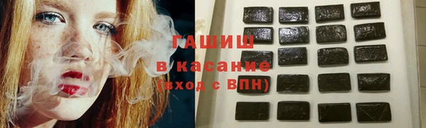 кокаин VHQ Белокуриха