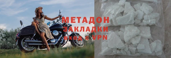 гашиш Беломорск