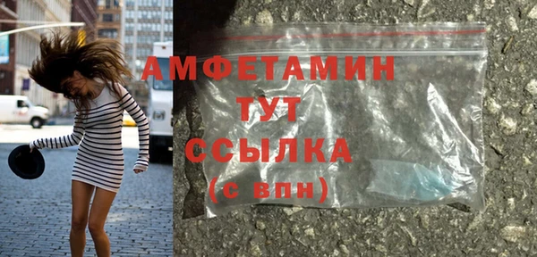 гашиш Беломорск