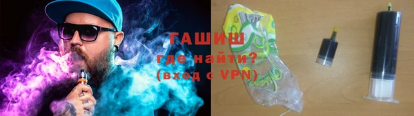 гашиш Беломорск