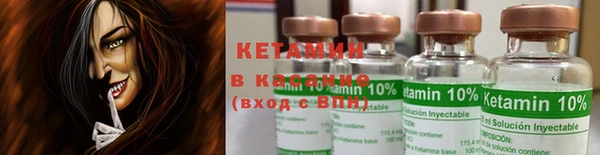 кокаин VHQ Белокуриха