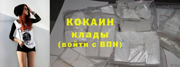 кокаин VHQ Белокуриха