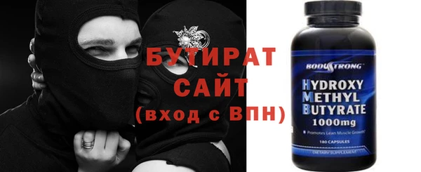 гашиш Беломорск