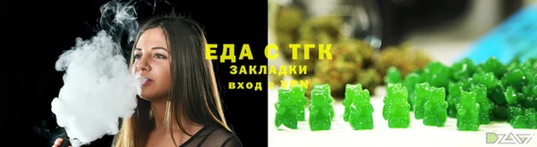 гашиш Беломорск