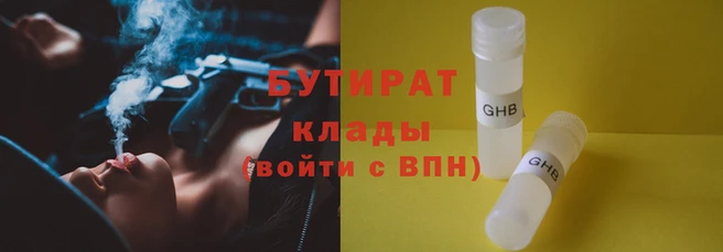гашиш Беломорск