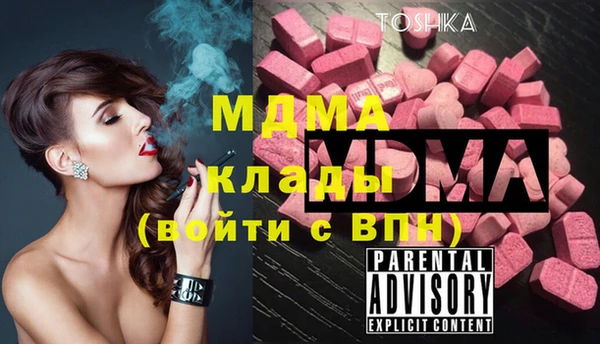 кокаин VHQ Белокуриха