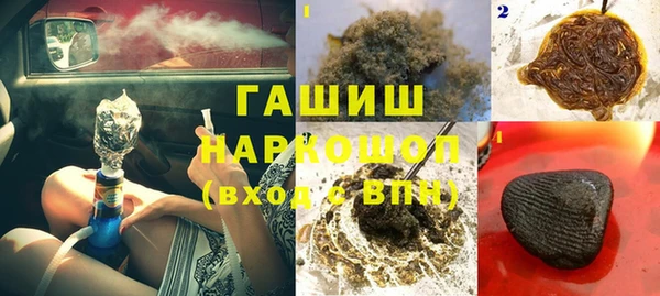 кокаин VHQ Белокуриха
