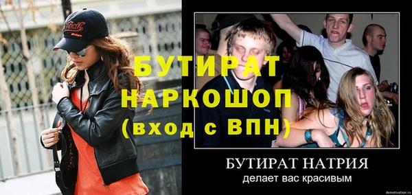 кокаин VHQ Белокуриха