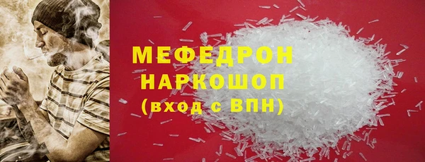 соль курить ск Белоозёрский