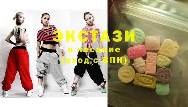 соль курить ск Белоозёрский