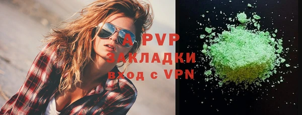 соль курить ск Белоозёрский