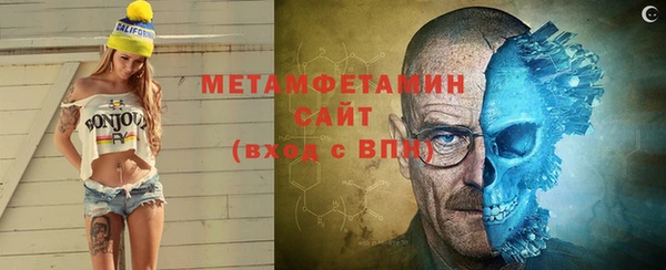 ALPHA PVP Балабаново