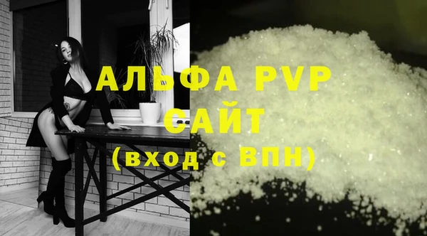 соль курить ск Белоозёрский