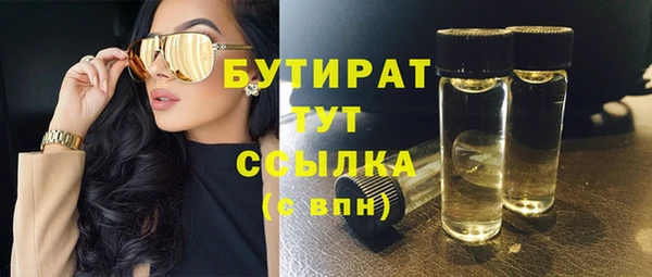 гашиш Беломорск