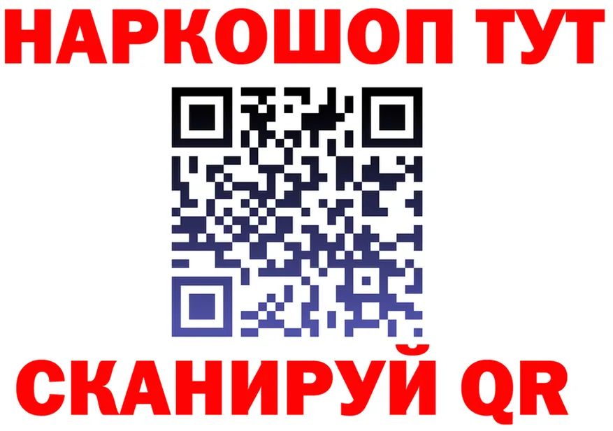 Купить наркоту  клад Можайск