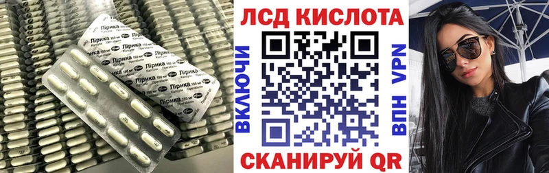Лсд 25 экстази ecstasy Можайск