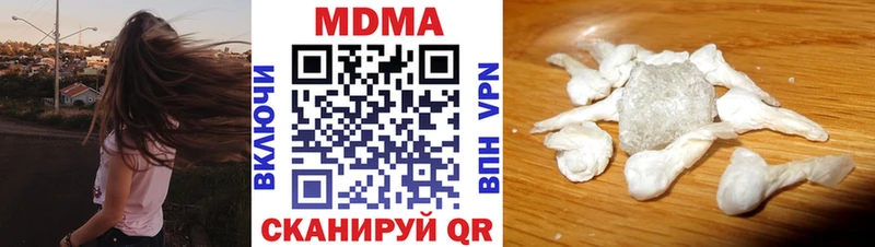 MDMA кристаллы  Купить где  Можайск 