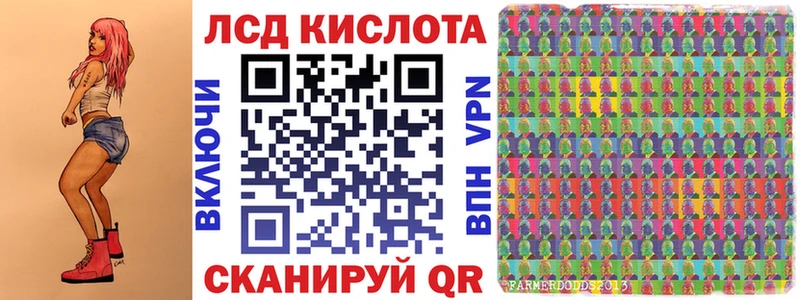 Марки N-bome 1,8мг  Купить где  Можайск 