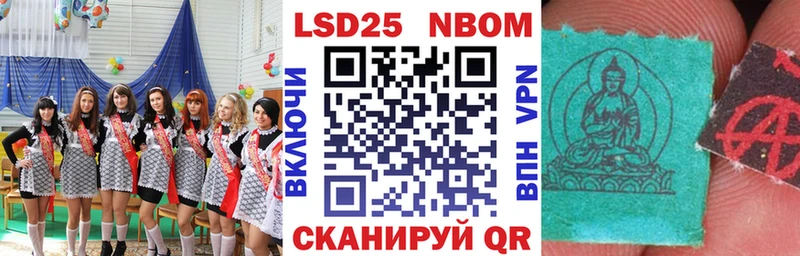 Наркотические марки 1,8мг Можайск
