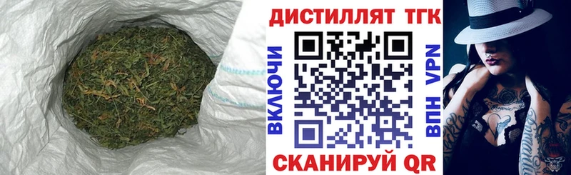 ТГК вейп  Купить  Можайск 